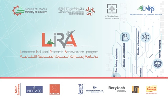 LIRA - Lebanese Industrial Research Achievements Program